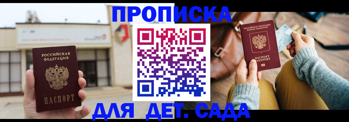 найти адрес прописки в Стрежевом
